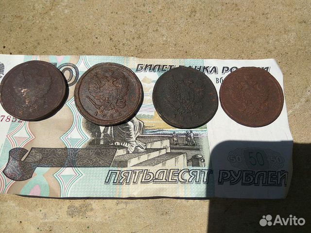 Монеты Царской России