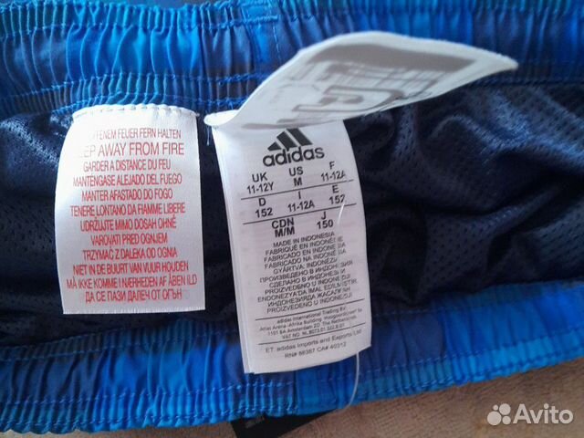 Шорты пляжные adidas Шорты пляжные adidas