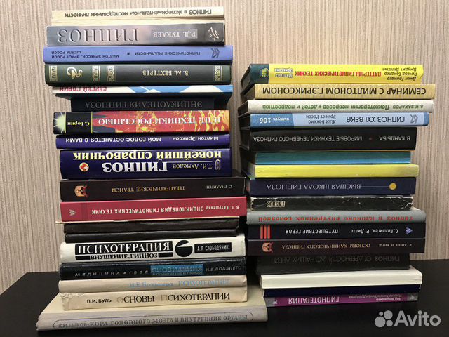 Книги по психотерапии, гипнозу, нлп Книги по психотерапии, гипнозу, нлп