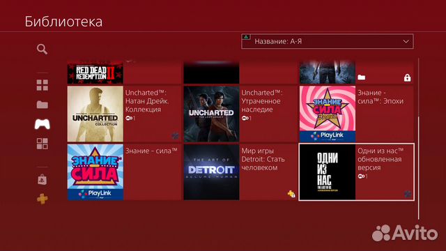 Playstation 4 Pro (Белая) Playstation 4 Pro (Белая)