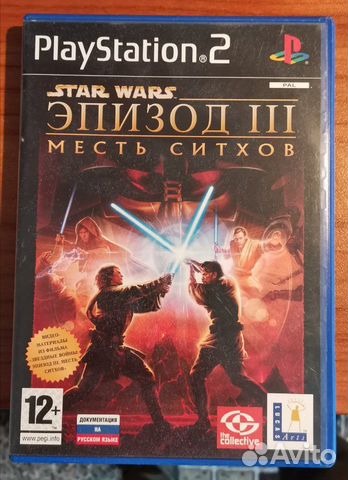 Игра для приставки PS2