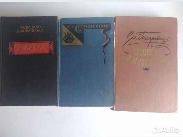 Книги Книги