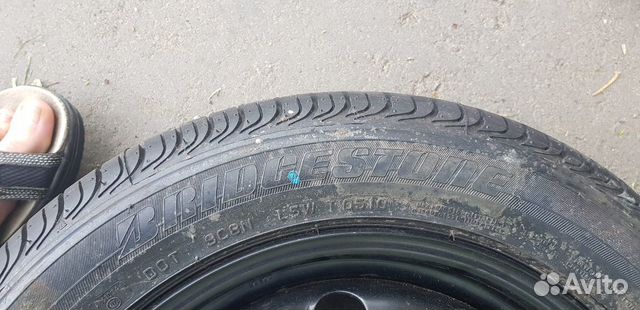Bridgestone Bridgestone