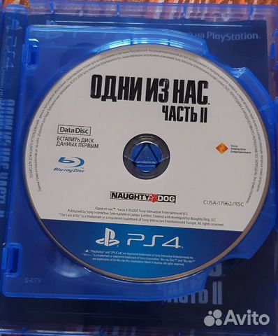 The Last of Us 2