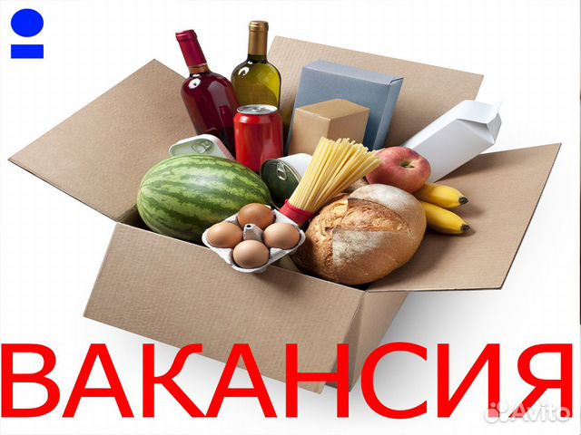Сборщик заказов (вахта в Тулу)