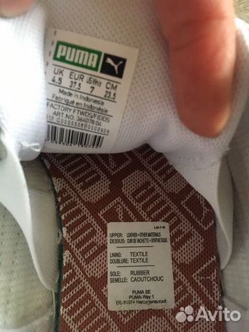 Кроссовки кожаные Puma 38 р-р