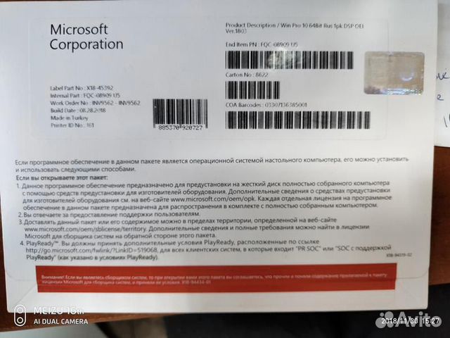 Windows 10 Professional OEM Windows 10 Professional OEM