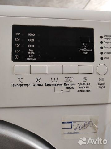Стиральная машина Beko 5 кг Стиральная машина Beko 5 кг