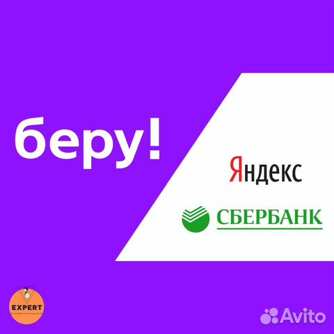 Упаковщик.Работа вахтой в Москве