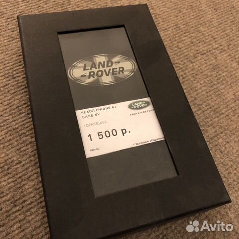 Чехол iPhone 6 + Plus Land Rover
