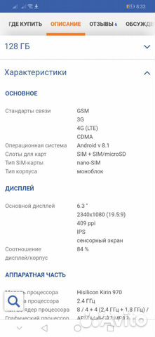 Телефон Телефон