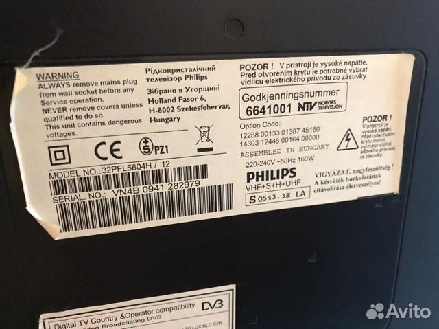 Телевизор Philips диагональ 32 Телевизор Philips диагональ 32