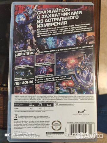 Игра для nintendo switch
