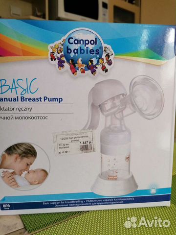 Молокоотсос ручной