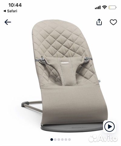 baby bjorn cover for bouncer