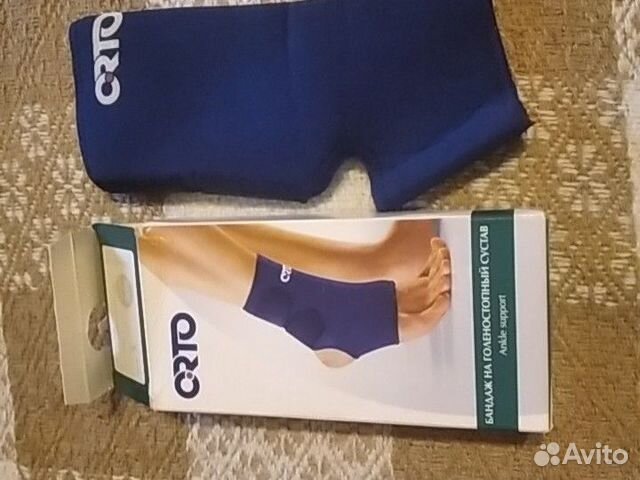 Бандаж на голеностопный сустав