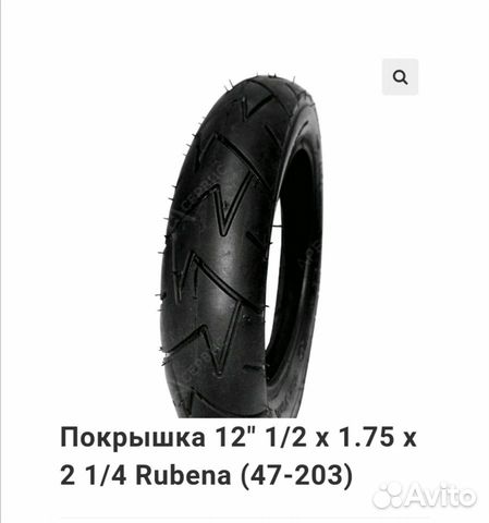 Камеры на колесо коляски Покрышка на колесо