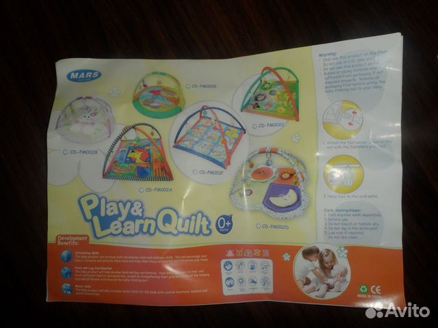 Развивающий коврик Развивающий коврик