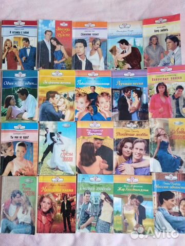 Любовно-приключенческие романы