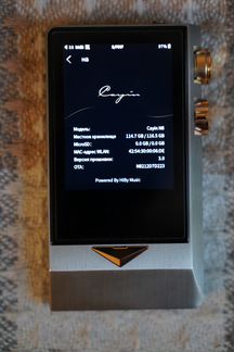 Флагманский Hi-End плеер Cayin N8 + чехол