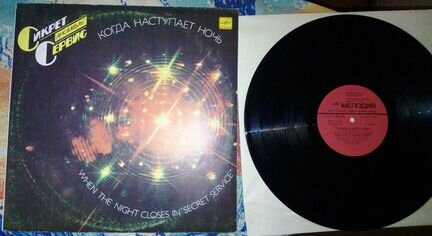 Виниловые пластинки. Предлагайте свою цену