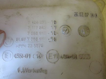 Бачок омывателя для бмв 3 Е91 E90