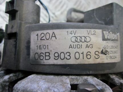 Генератор 120А для Ауди А4 Б6 1.8 AVJ BFB 2.0 ALT