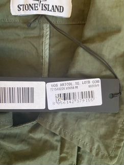 Куртка Stone Island tightly woven nylon twill-TC