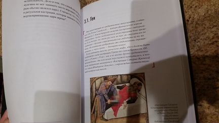 Софья Багдасарова 