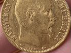 Франция 20 франков, 1859 год. A. Наполеон III