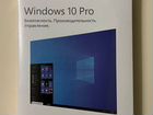 Windows 10 Pro Box