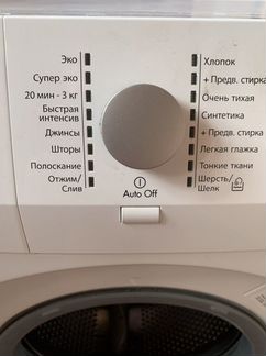 Стиральная машина AEG L75274ESL
