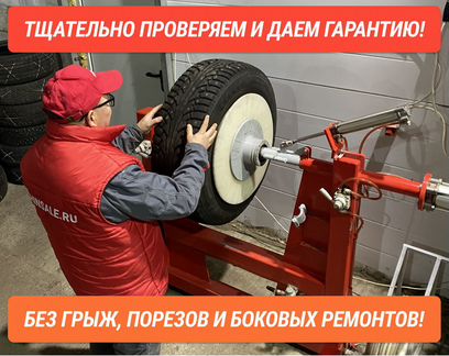 Michelin Latitude X-Ice 2 235/65 R18 99B, 4 шт