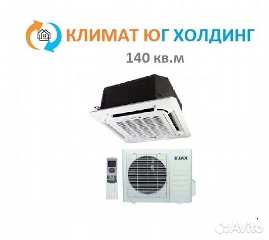 Кондиционер