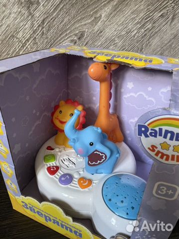 Детский ночник проектор