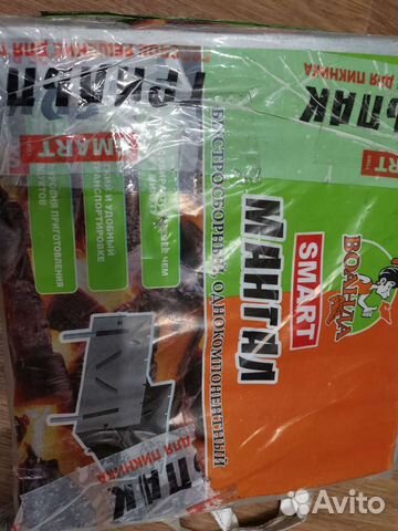 Набор для шашлыка