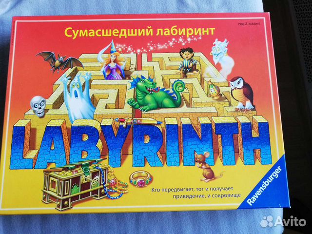 Сумасшедший лабиринт настольная игра где купить