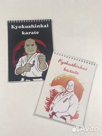 Блокнот Киокушинкай карате