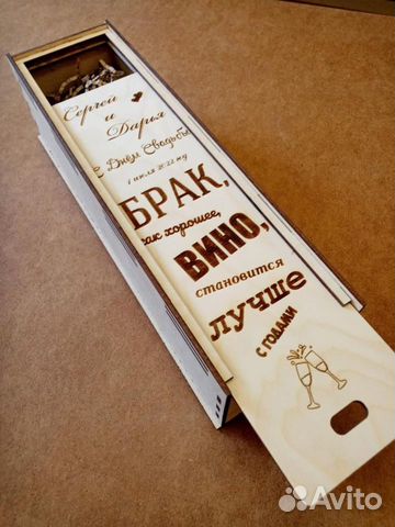 Коробка подарочная деревянная для вина