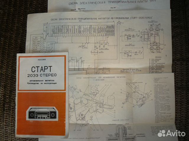 Продам инструкция. Автомагнитола старт 203а стерео схема. Старт 2033 стерео. Автомагнитола старт 203 схема. Старт 203 схема.