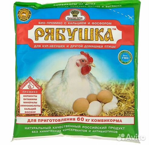 Премикс Рябушка для кур с аминокислотами 300 г