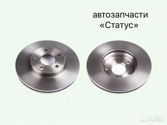 Тормозной диск Ford Focus 2