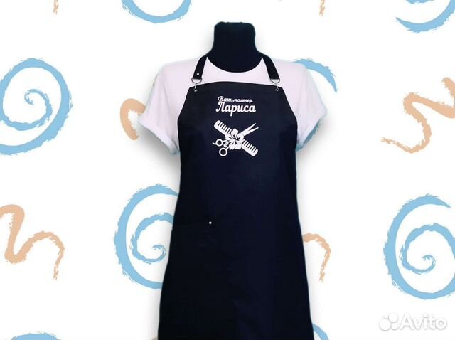 Фартук рабочий с логотипом