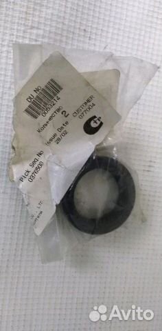 Оригинальный сальник вилки Yamaha TTR 125