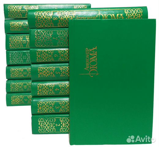 Дюма А. в 15 томах. Отличное состояние. Торг