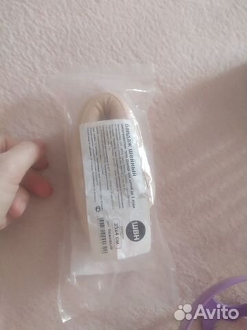 Бандаж шейный детский