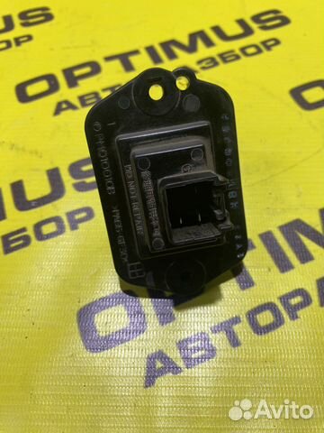 Реостат / Резистор Mazda 6 GG