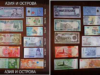 Банкноты разных стран и времён, цена от