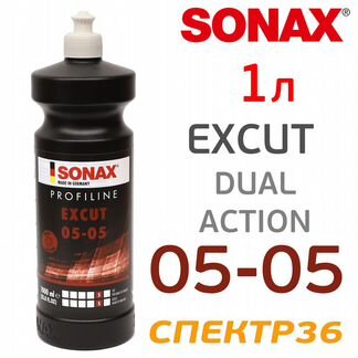 Полироль Sonax ExCut 05-05 (1л) абразивная