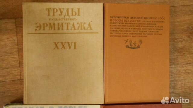 Кулинария.Редактор А.Каганова.М Госторгиздат 1961г
